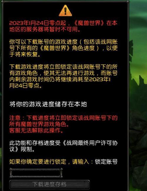 魔兽世界私服骨灰升级攻略「魔兽世界私服骨灰升级攻略 – 新手必读」