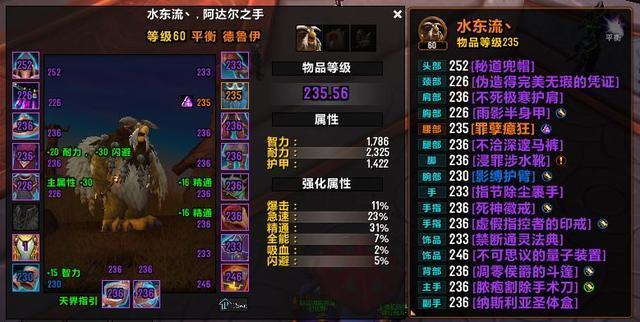 魔兽世界私服满级9.1攻略「魔兽世界9.1私服最快升满攻略」