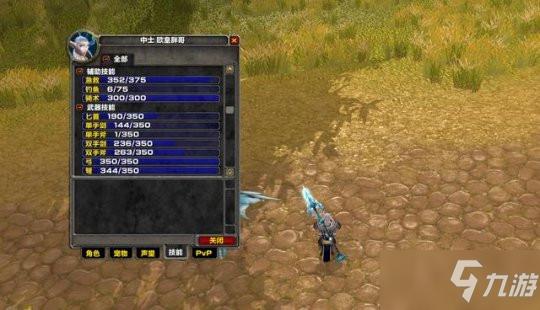 魔兽世界私服猎人攻略7.3「猎人攻略：玩转魔兽世界7.3私服」