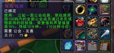 魔兽世界私服灵堂攻略-魔兽世界私服灵堂攻略：全面指南!