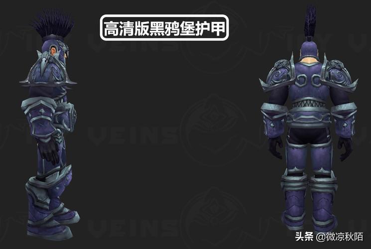 魔兽世界私服战士幻化攻略「魔兽世界私服战士幻化攻略优化」