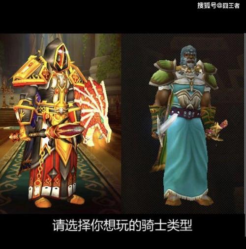 魔兽私服发布网：魔兽世界私服防护骑士攻略,防护骑士攻略 - 玩转魔兽世界私服