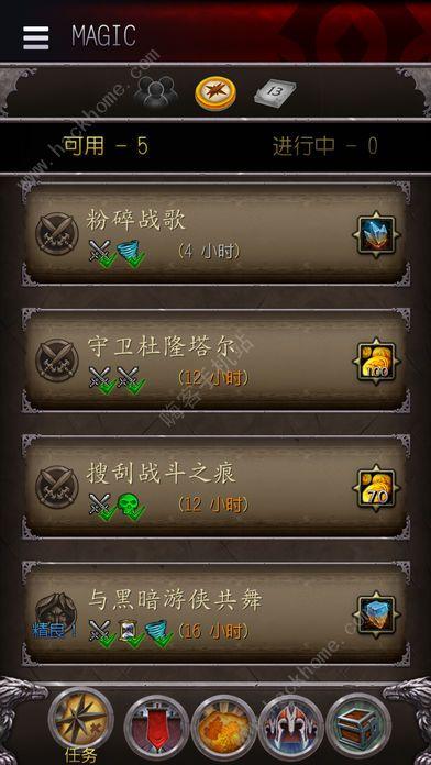 魔兽世界攻略App：让你称霸游戏！