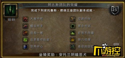 魔兽世界sf7.3新人攻略,7.3版本魔兽世界sf指南