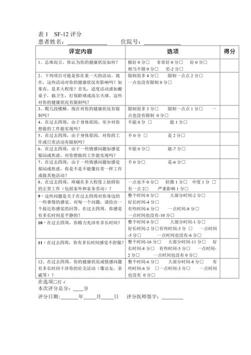 魔兽世界sf吞噬进化攻略,魔兽世界：sf进化攻略揭秘