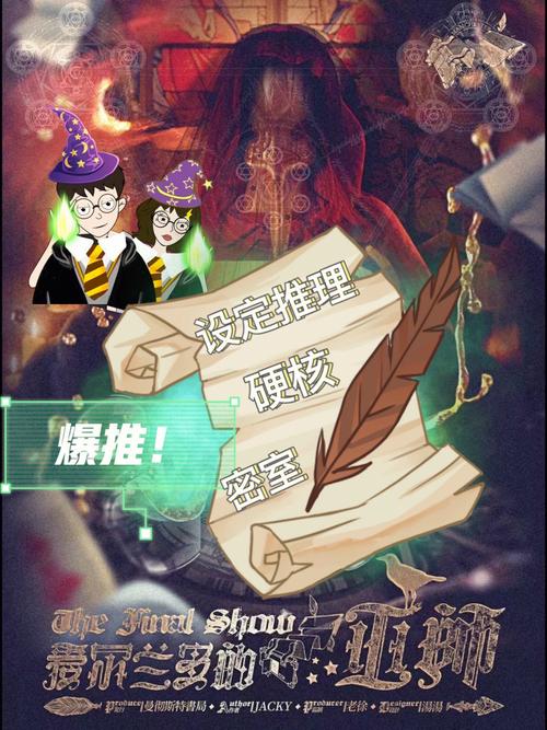 魔兽世界魔法制作任务攻略,掌握魔法制作的攻略指南!