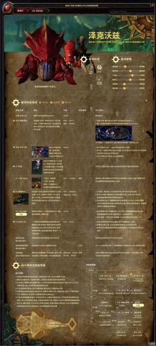 魔兽世界 8.0dht攻略,最全8.0dht副本攻略!