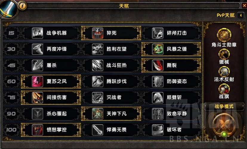 魔兽世界职业选择8.2，游戏玩家必读！魔兽8.2版本号职业定位攻略大全！