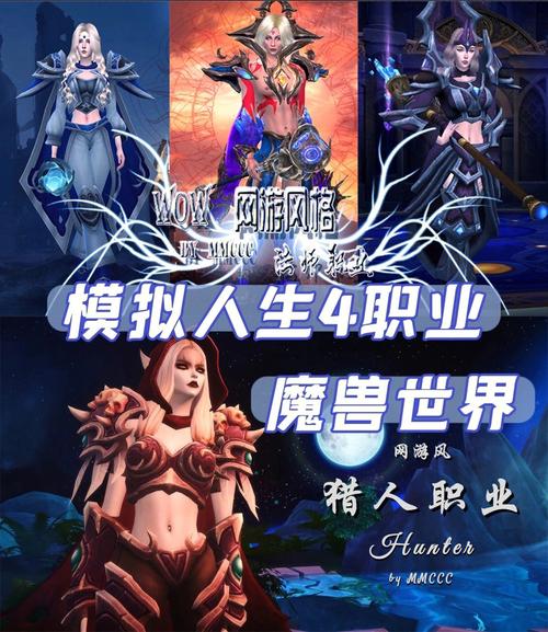 魔兽世界职业打本收益,玩家必看：魔兽世界职业本金玩法解析!