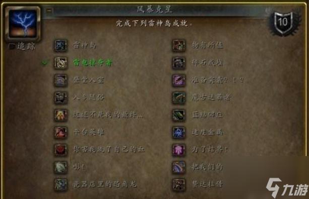 魔兽世界猎人职业任务选择,新：猎手必备：魔兽世界职业任务攻略!