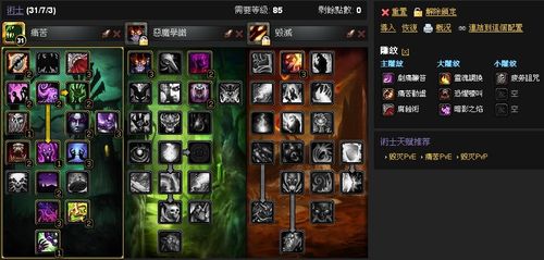 魔兽世界职业加属性多少,提高游戏战斗能力：魔兽世界职业属性详解!