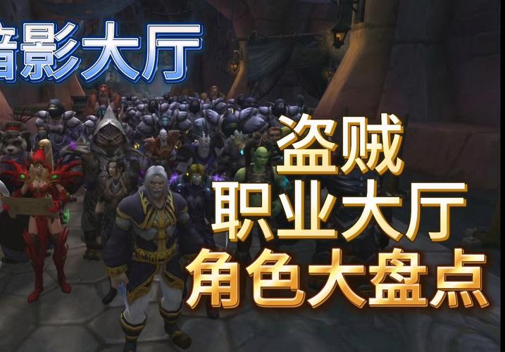 魔兽世界职业大厅7.15,重磅：魔兽世界职业大厅全新升级！!