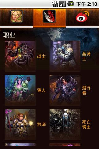 魔兽世界8.15pve职业,探究魔兽8.15PVE中的最佳职业选择!