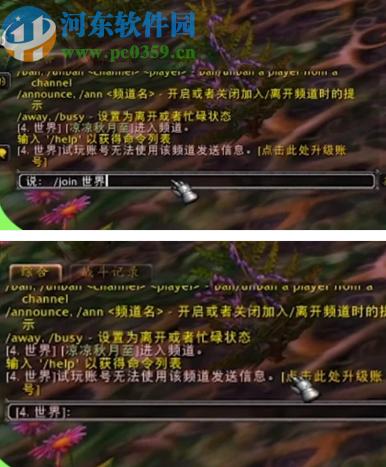 魔兽世界玩法文章教程大全下载手机版,魔兽世界攻略全收录，手机版免费下载!