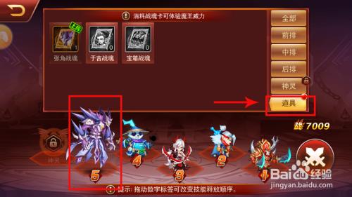 魔兽世界神仙三国攻略,三国争霸，魔兽世界遛弯攻略！!