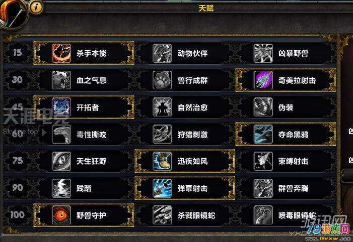 魔兽世界计划:魔兽世界海岛速升职业攻略,魔兽世界海岛快速升级指南!