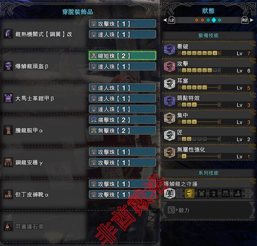 魔兽世界大剑攻略,大剑装备推荐攻略-MHW!