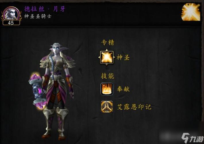 魔兽世界改进与优化:魔兽世界测试服职业排行,新：测试服职业实力榜!