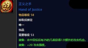 魔兽世界正义之手单刷攻略,玩家分享：魔兽世界BOSS独自挑战历险记!