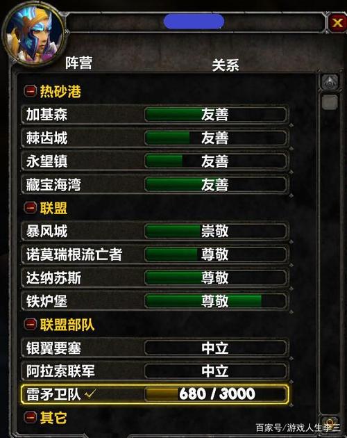 魔兽世界战场刷钱攻略,魔兽世界：战场快速赚钱技巧!