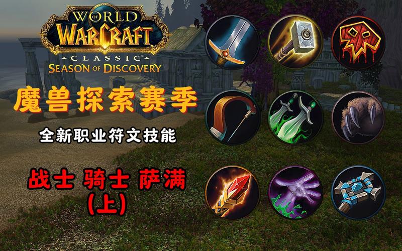 最新魔兽世界好玩职业,魔兽世界：炫酷职业大揭秘！!