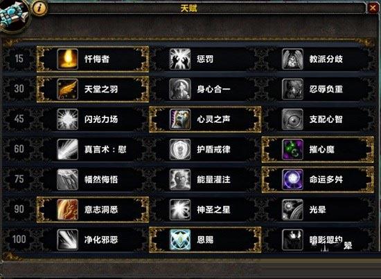 7.3魔兽世界pvp ms职业,掌握7.3版本PVP战斗技巧，提升魔兽世界MS职业实力!