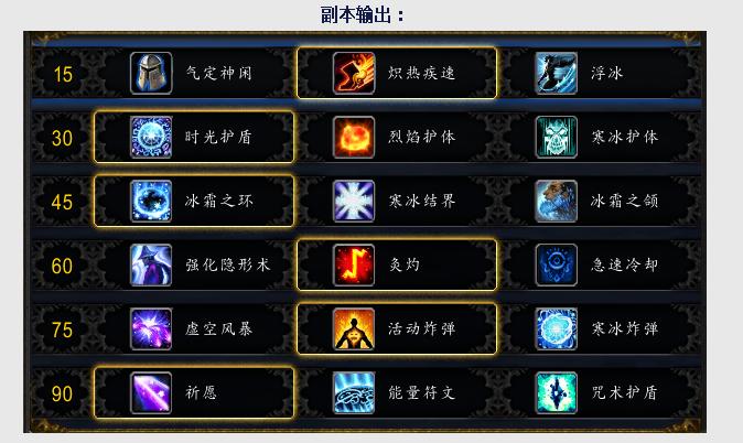 魔兽世界特点:魔兽世界新手指引,魔兽世界新手攻略，轻松上手！!