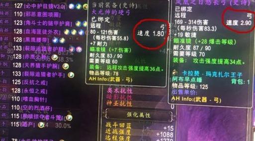 魔兽世界手游攻略弓箭大全,精通魔兽世界手游弓箭技巧!