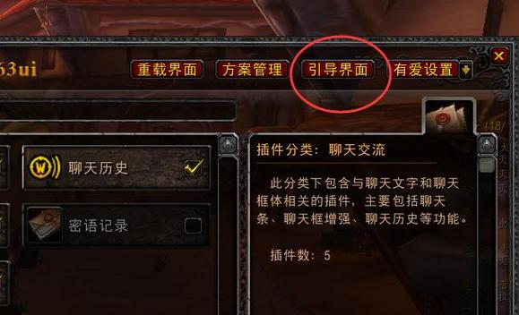 魔兽世界新手入门心得:魔兽世界插件任务升级攻略,优化你的魔兽世界插件任务升级!