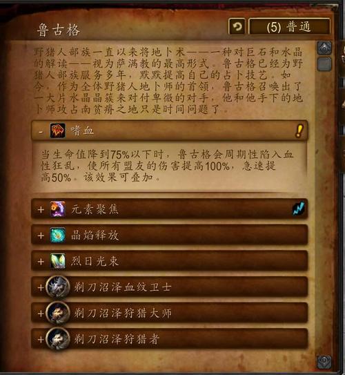 魔兽世界游戏攻略:魔兽世界教学文章哪里买,在哪里购买的魔兽世界教学？!