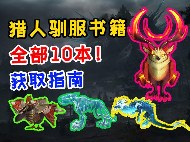 魔兽世界魅力与感悟:魔兽世界早期攻略书籍,新：掌握魔兽世界早期游戏技巧!