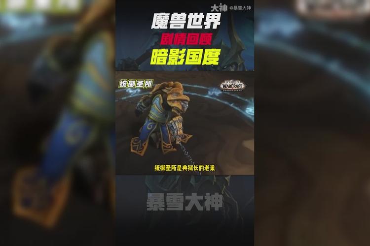 魔兽世界暗影国服职业推荐,2021魔兽世界暗影国操作指南!