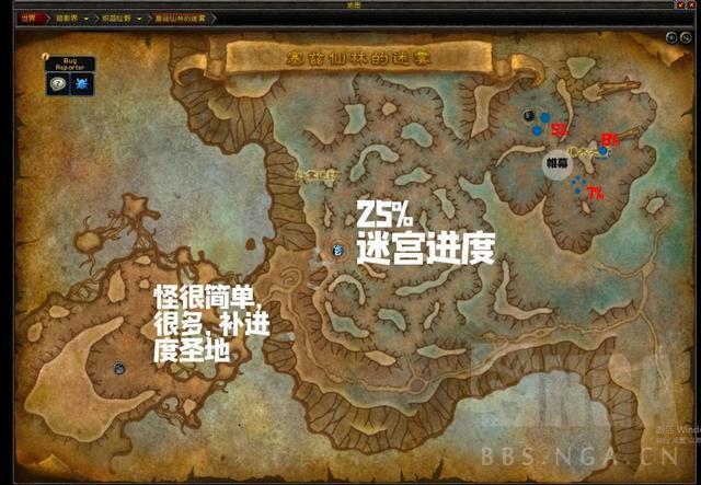 魔兽世界推荐:魔兽世界新版本迷宫攻略,最新迷宫攻略大揭秘！!