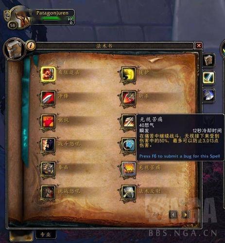 80魔兽世界pvp攻略,魔兽世界pvp攻略：提升战斗技能!