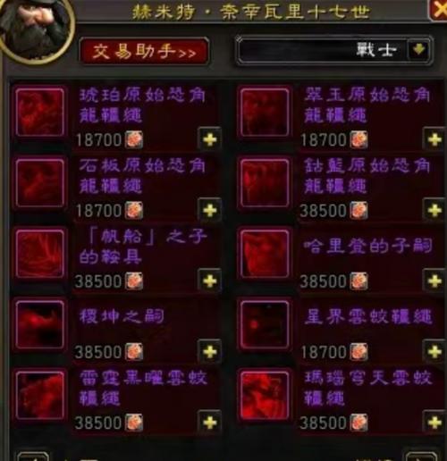 魔兽世界新手职业建议,探索魔兽世界职业新玩法!