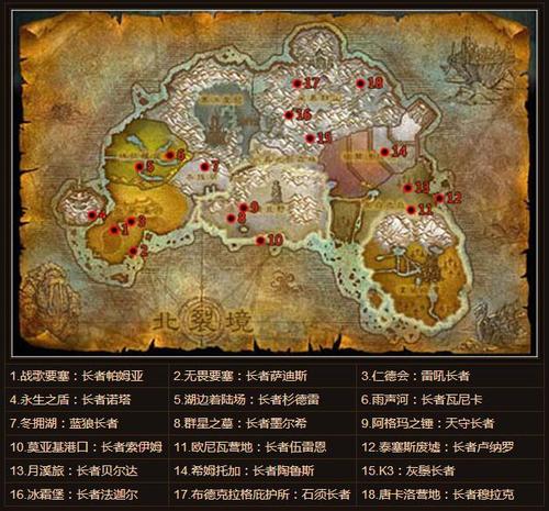 魔兽世界全方位指南:魔兽世界新年版本大全攻略,魔兽世界新年版攻略全指南!