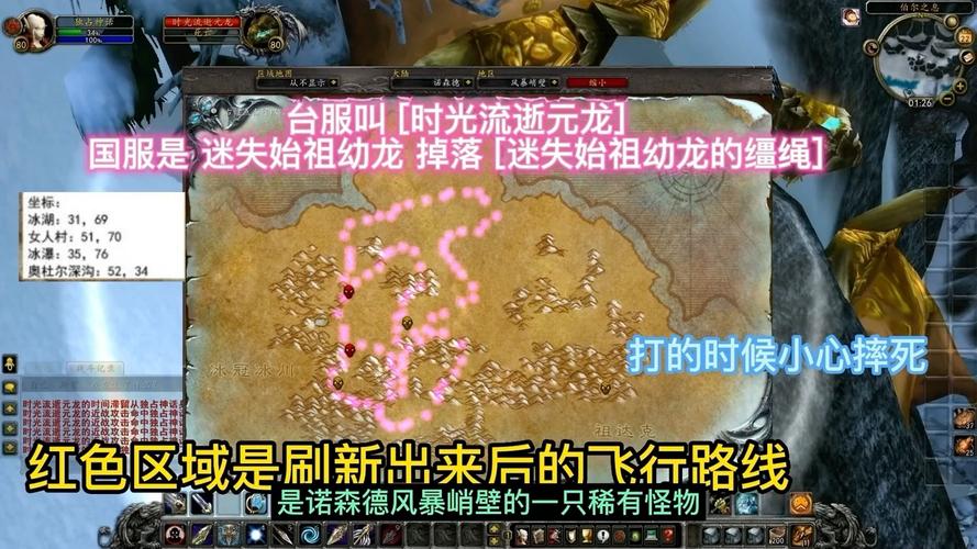 魔兽世界教程文章在线观看全集,学习魔兽世界必备攻略：全程指南!