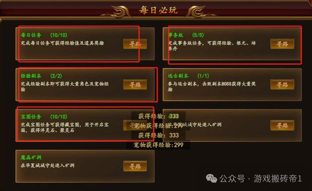 魔兽世界搬砖赚金攻略,高效赚金攻略带你游遍魔兽世界!