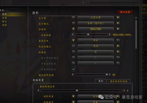 最新魔兽游戏私服外挂特色-魔兽世界攻略 电脑之家,电脑之家分享魔兽世界高效攻略!