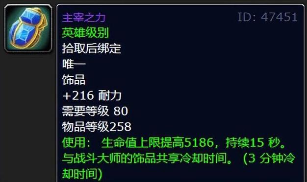 最新魔兽游戏私服外挂经验分享:魔兽世界攻略心得,进阶玩家必备！魔兽世界攻略指南!