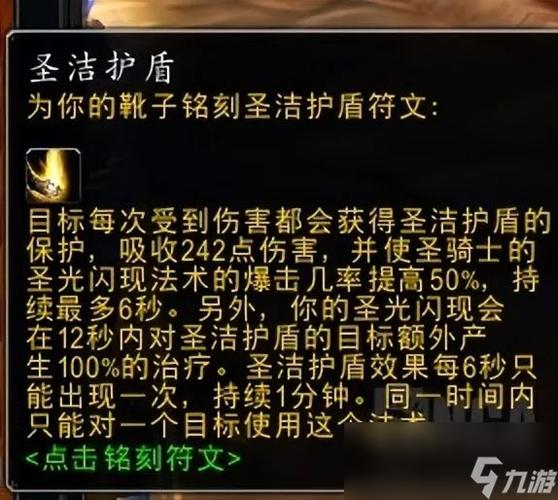 最新魔兽游戏私服外挂改进与优化!魔兽世界惩戒骑挑战攻略,征服惩戒骑士的秘诀!