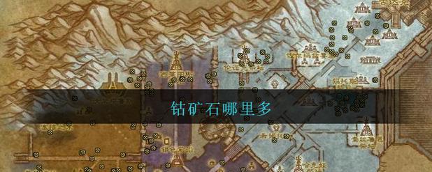 魔兽世界手游搬砖攻略,魔兽世界手游石头怎么找？!