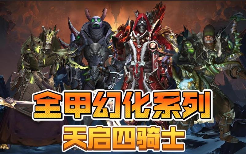 最新魔兽游戏私服外挂经验分享!60魔兽世界骑士职业任务,魔兽世界：骑士职业任务攻略!