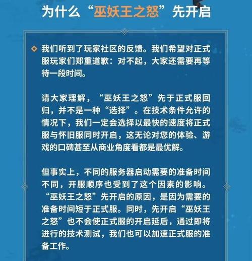 最新魔兽游戏私服外挂优劣分析 -魔兽世界8.2优势职业,8.2版本最强职业，你不能错过！!