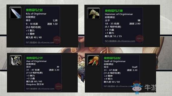 魔兽世界怒焰任务大全攻略,完整攻略：魔兽世界怒焰任务一览!