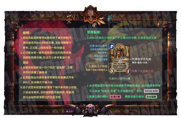 魔兽世界8.1m1近战战斗指南，魔兽世界8.1m1近战战斗指南！