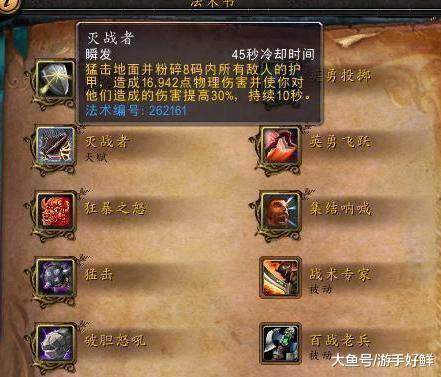 8.1 职业平衡魔兽世界职业平衡-魔兽世界8.1 更新！