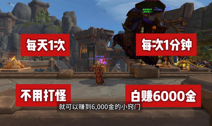 魔兽世界1.12 赚钱生涯，赚钱好帮手：魔兽世界1.12 生涯指南！