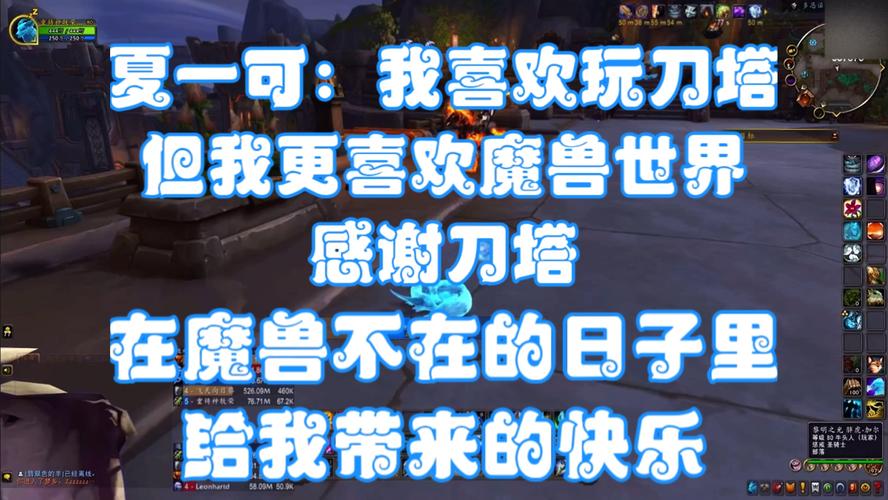 夏一客魔兽世界8.0指导，夏一客分享8.0魔兽世界初学者指导！