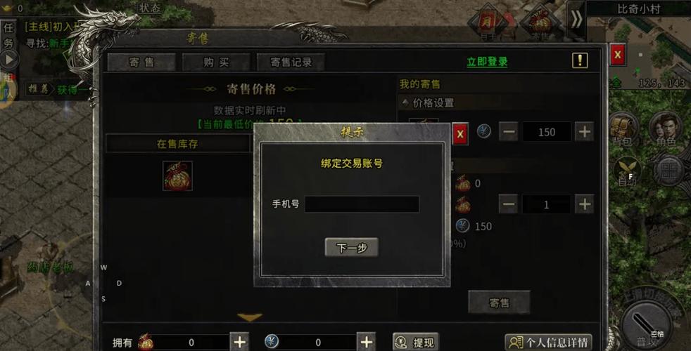 魔兽世界7.0 良好的单职业，魔兽世界7.0：单职业独立任务！